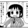 キルミーあかさき